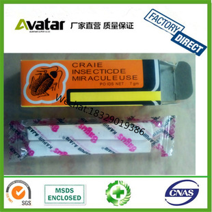 �������P �����۹P �����Λʭ��ρ�۹Pcockroach chalk