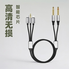 ���a���l��һ�ֶ�typec lightning��׿3.5mm�B��6.35��푾��๦��