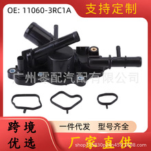 ��������� 11060-3RC1A 11060-4BB0A 11060-4BB1A �����ղ�