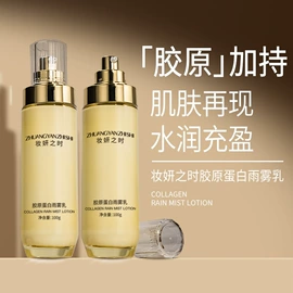 面霜;液态精华;面部护理套装