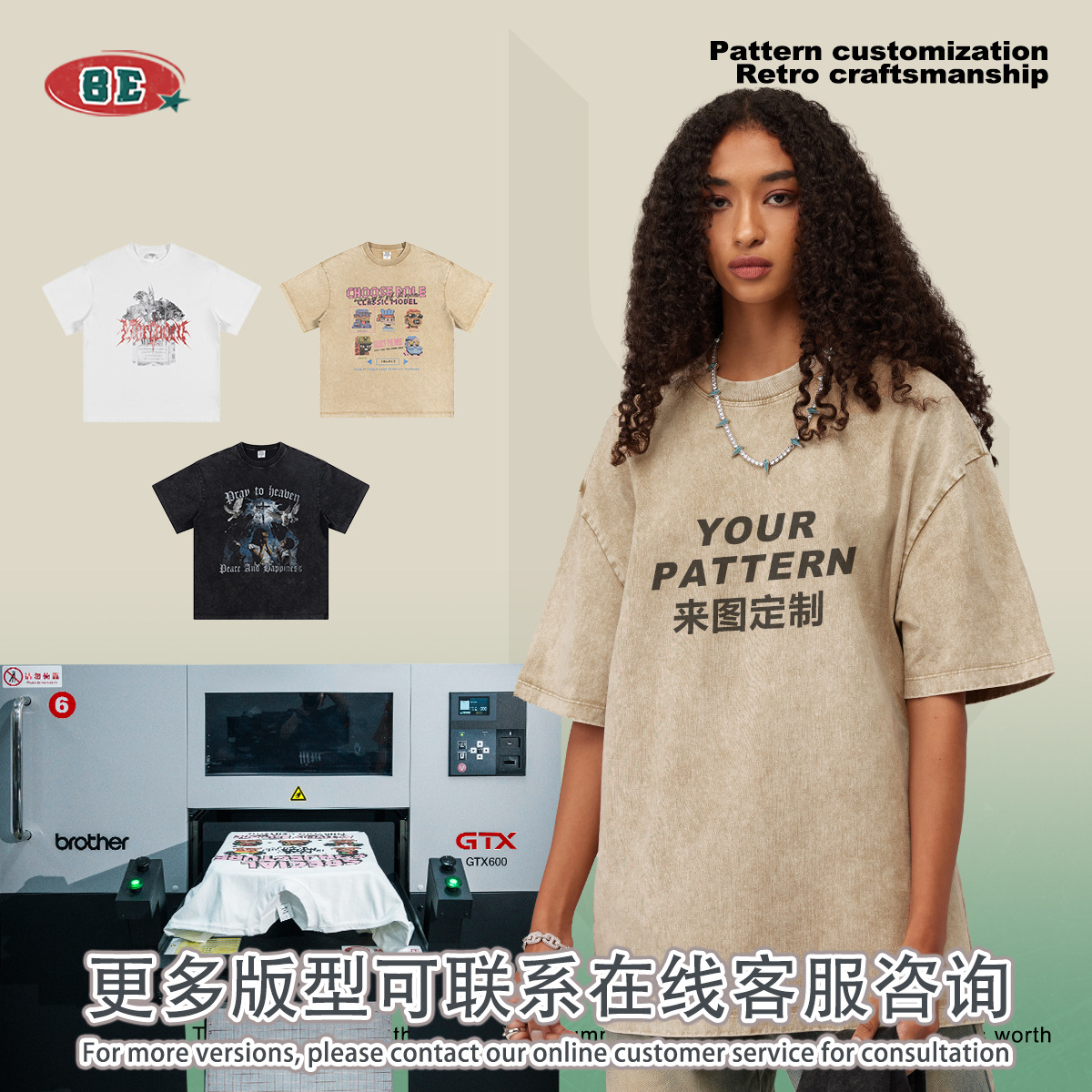 BE personalizado 2025 marca de tendencia de verano pesada niebla de color batítico tierra hombro directo inyección camiseta de manga corta personalizada transfronteriza masculina image 3