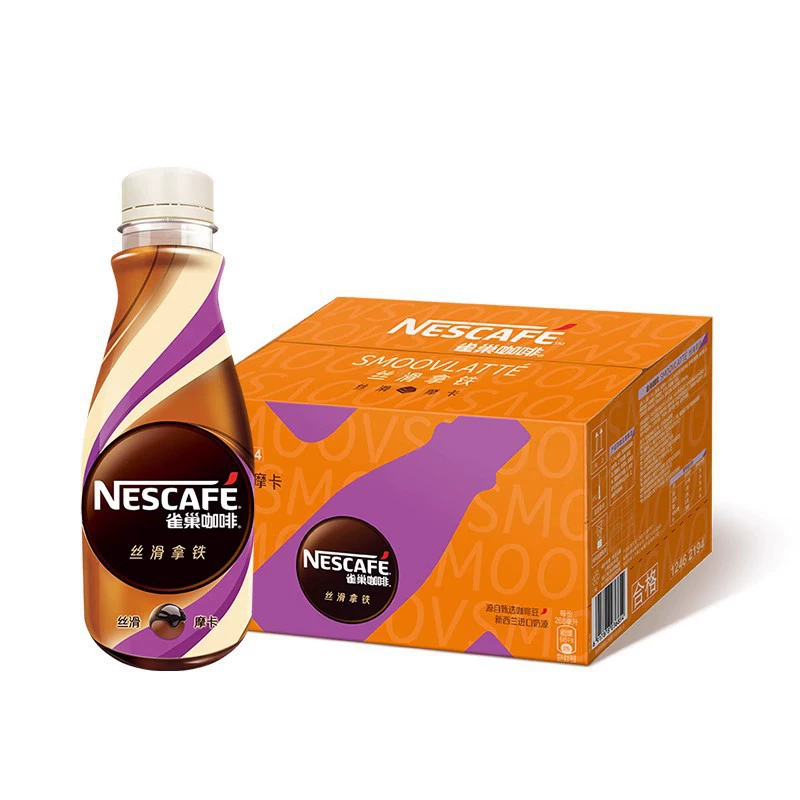 Nestlé silky latte готовый к употреблению кофе в бутылке освежающий напиток 268 мл*15 пачка, официальный флагманский магазин, оригинальный продукт