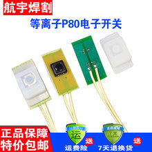 ���x��P80����_�P���x���и�^��������ְњ�΢��΢�Ӱ��I