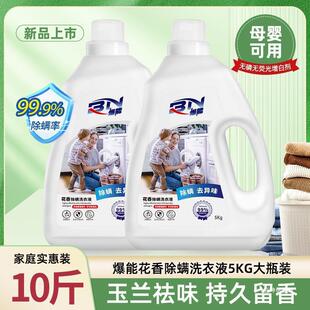 �ﱬ�ܻ���ϴ��Һ��ӝ���ȥ�۳־������ζ���Ì����b