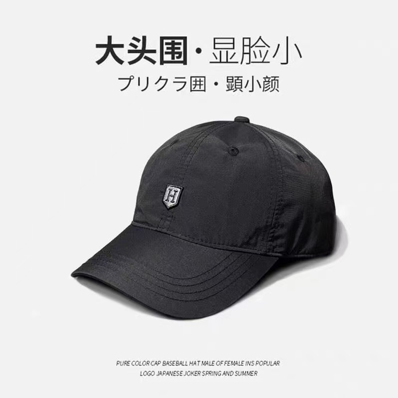 Primavera y verano al aire libre sombrero de secado rápido circunferencia de la cabeza grande gorra de béisbol pesca deportes alpinismo gorra de pico moda de los Hombres estilo coreano todo partido