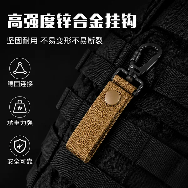 Tactical Zinc Alloy Hook Multifunctional Nylon Webbing Quick Hook Outdoor Portable Gun Belt Buckle Military Enthusiast Gear Hanger