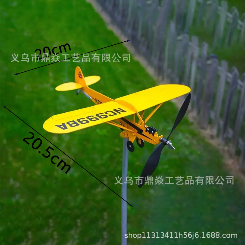 항공기 풍차(노란색) 소형