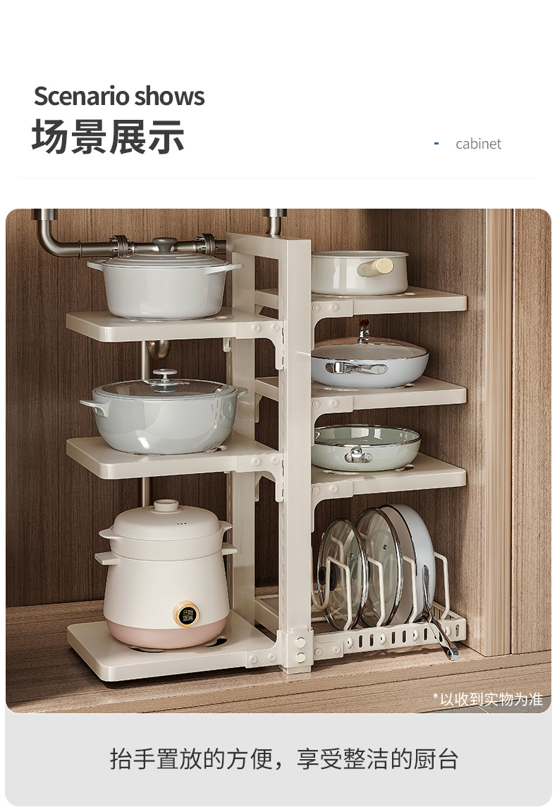复制_厨房锅架置物架多层家用多功能放锅架子下水.jpg