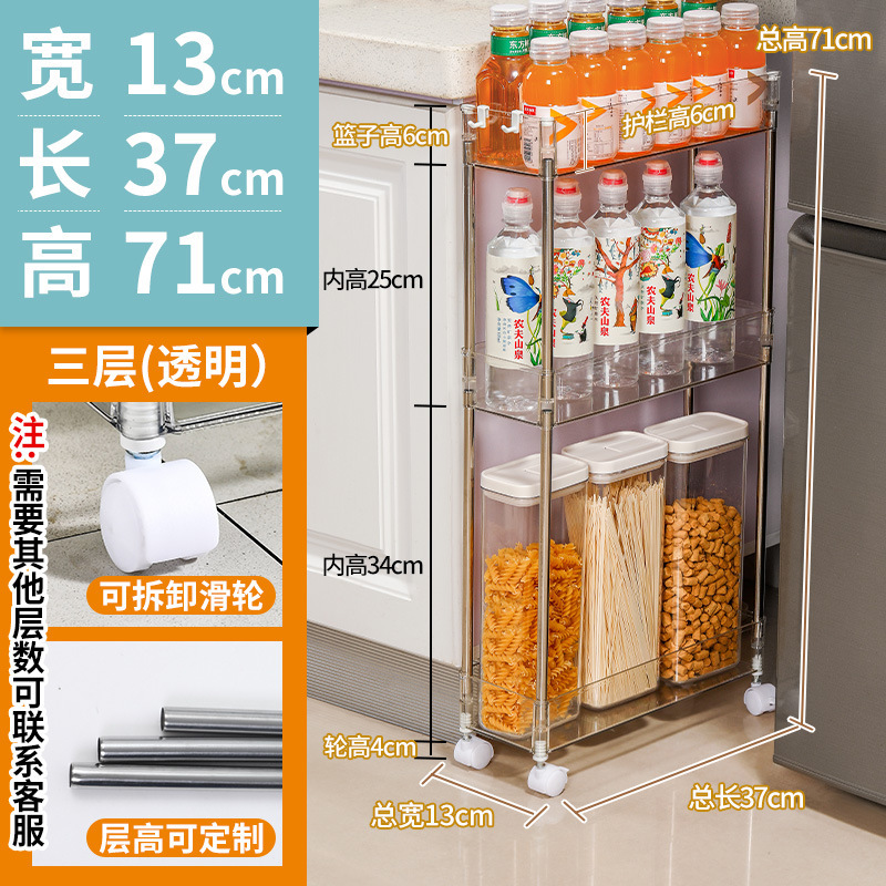 10cm センチメートル隙間キャビネット収納キャビネットドア後超狭い隙間キャビネット超狭い隙間キッチン薄型キャビネット収納ラック狭い棚|undefined