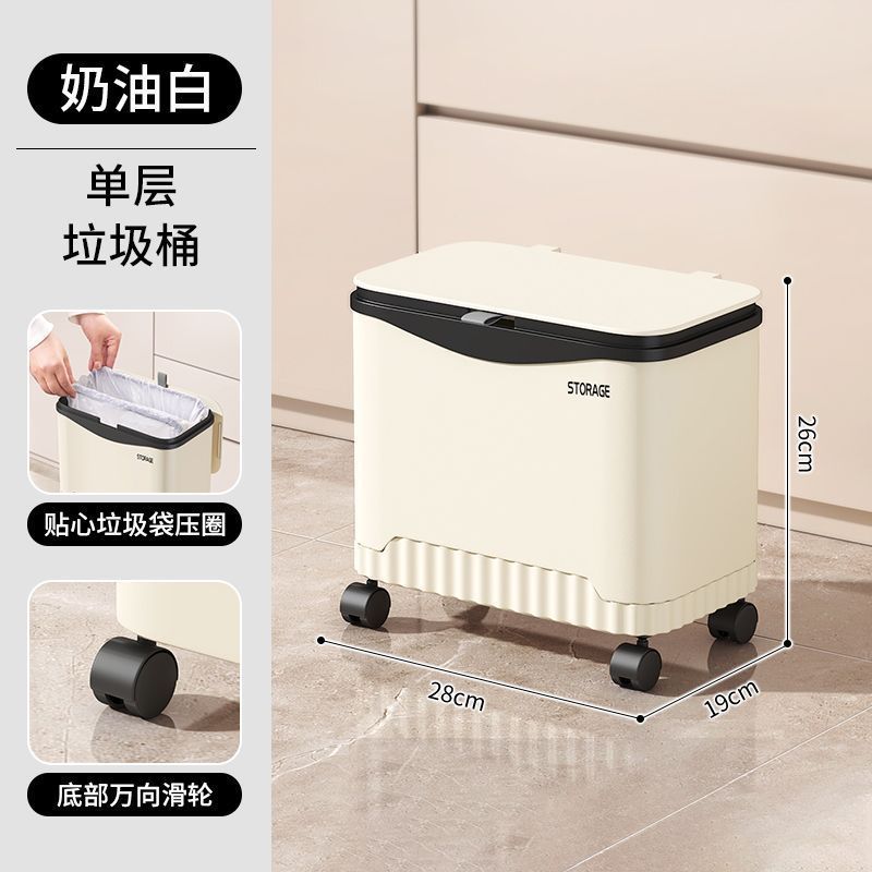 新款厨房垃圾桶家用大容量滑盖可移动双层高款免弯腰专用可置物架|undefined