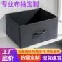 定制桌面布艺无纺布收纳箱
