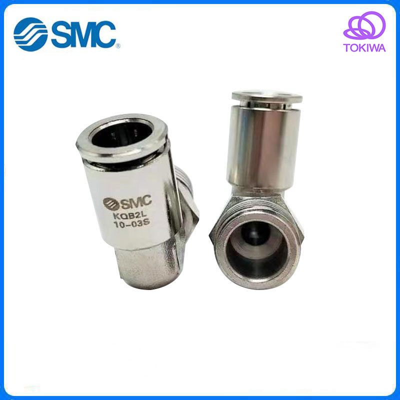 日本SMC金属快换接头KQB2L10-02S弯头原装正品 现货