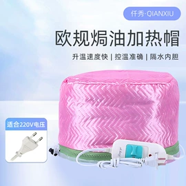 焗油帽;烫染工具
