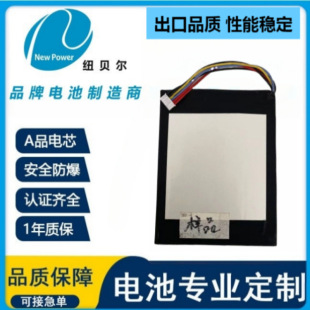 늳؏S���m��һ������T�؈��늳� ƽ��늳�  7.6V 10000MAH