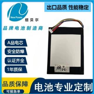 电池厂家适用一代电子门铃猫眼电池 平板电池  7.6V 10000MAH