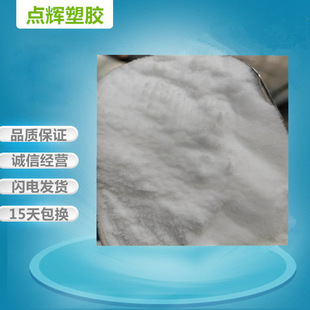 Acrylic 100-2000 Mesh Powder PMMA Microspheric Powder Microspheric PMMA Powder Acrylic Resin Powder