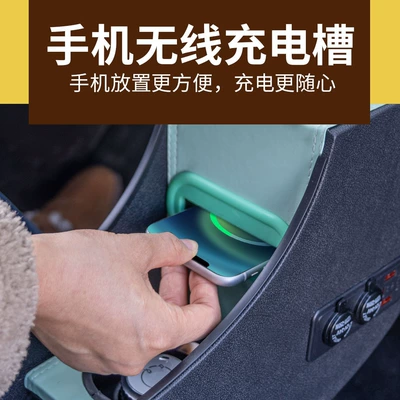 decoration central armrest box – Armrest box