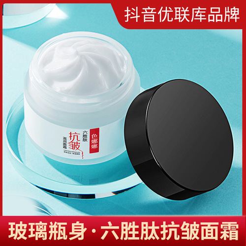 Se Nana six peptide anti-wrinkle cream, hydrating and shrinking pores, moisturizing cream, moisturizing cream, manufacturer wholesale