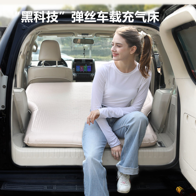 车载充气床汽车后排填平垫空气弹丝云床自驾游露营睡垫午睡折叠床