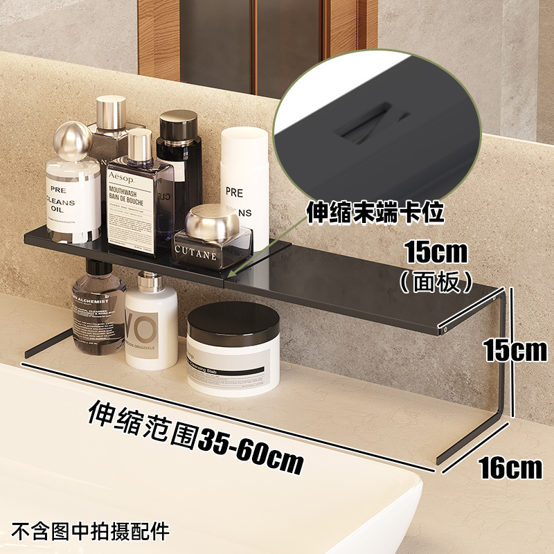 폭 15cm 판금 텔레스코픽 모델 - 검정색 C자형 발바구니