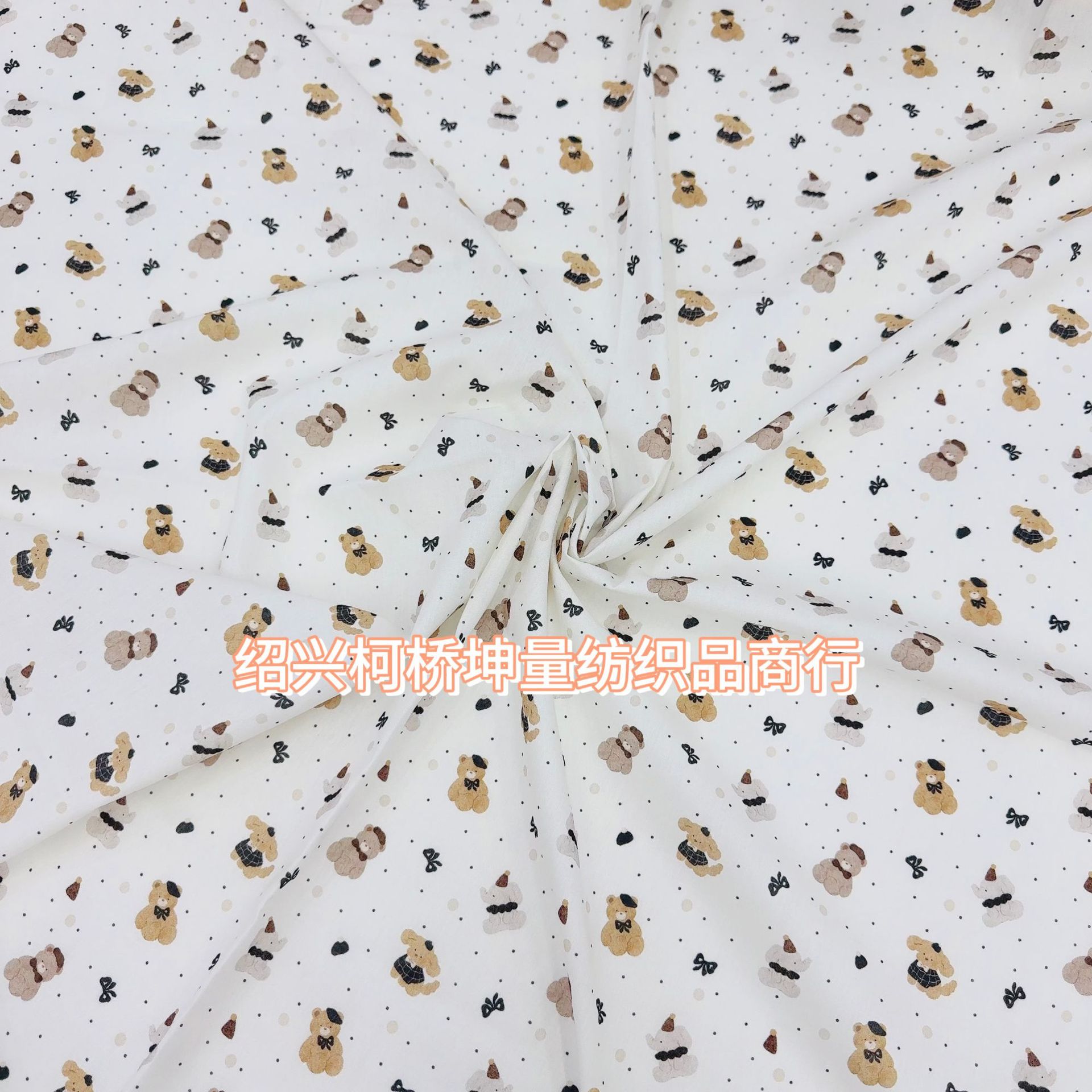 全棉40支府绸数码印 米底咖色卡通小熊花布 连衣裙童装吊带防蚊裤