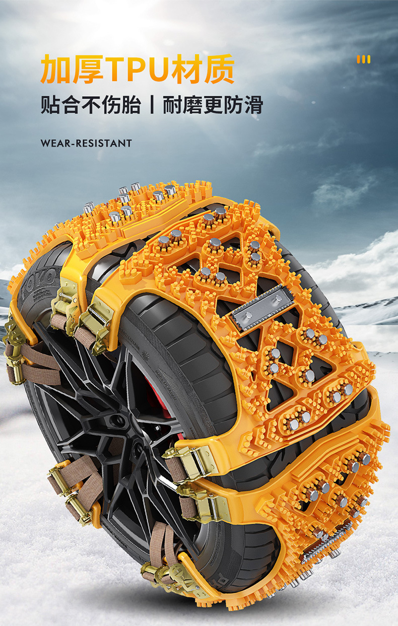 Universal Anti-Skid Chains for Cars, SUVs, and Off-Road Vehicles