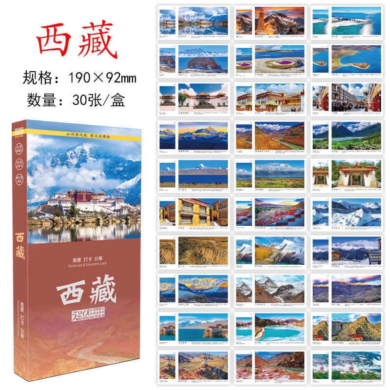Cảnh đẹp & check in chia sẻ Tây Tạng