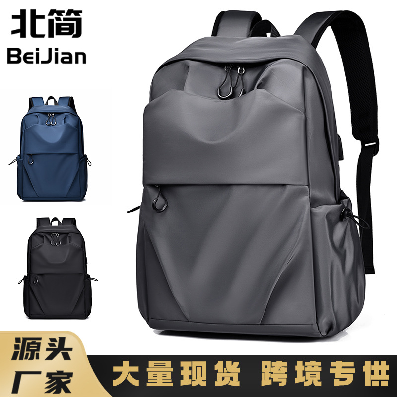 Mochila transfronteriza para hombre, bolso escolar sencillo e informal para estudiantes, bolso para ordenador de negocios, bolso deportivo de gran capacidad, mochila para ir al trabajo