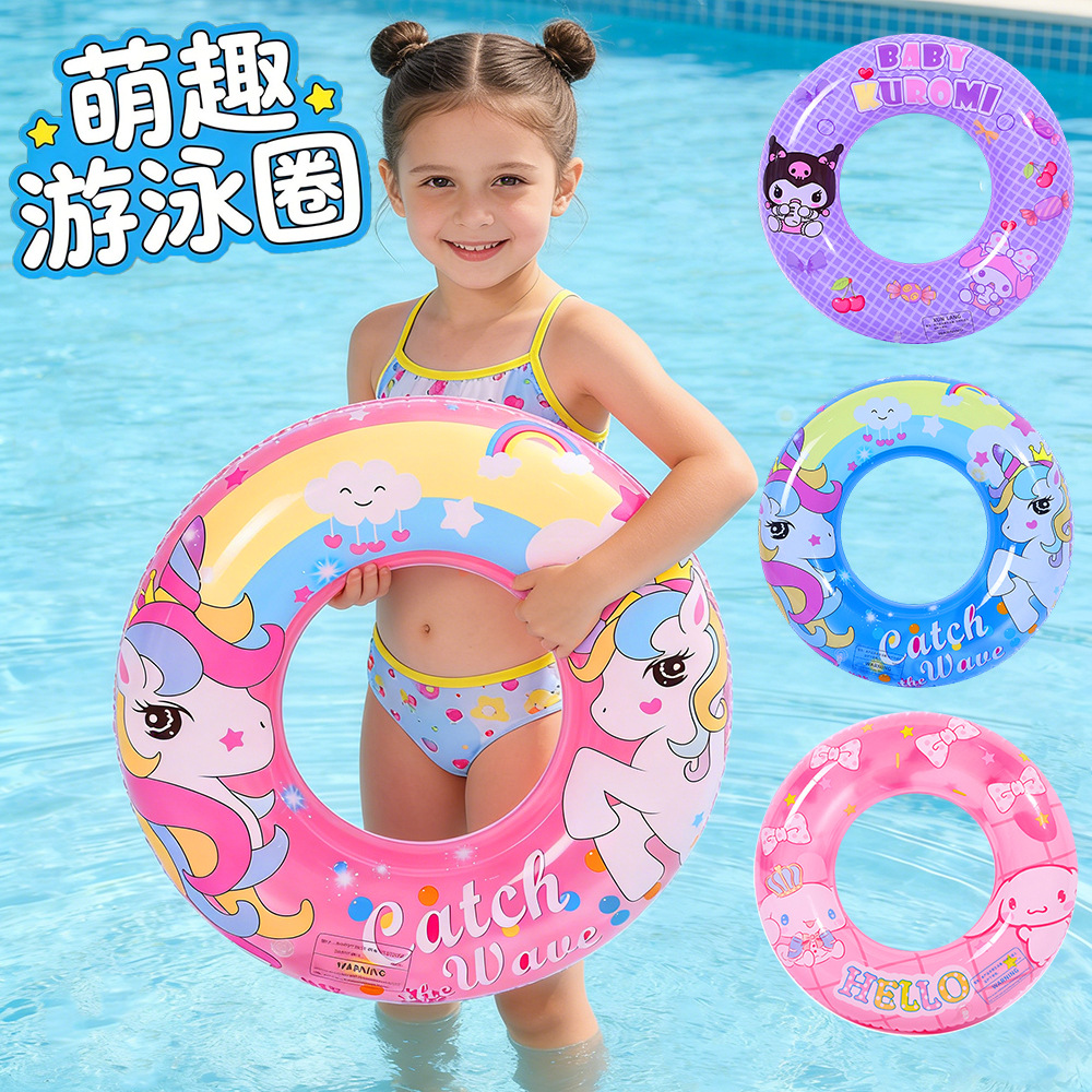 卡通三丽鸥泳圈儿童可爱加厚腋下泳圈圆形幼儿救生圈儿童游泳圈