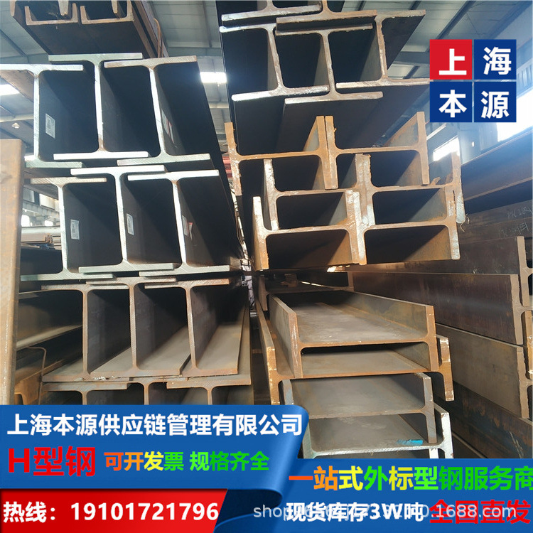 美标H型钢W10*49山东莱芜现货仓库S460J2