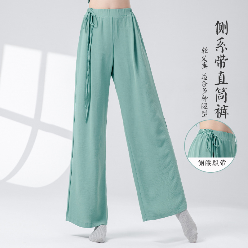古典舞蹈服女新款侧系带直筒裤飘逸宽松形体练功中国成人瑜伽裤子|undefined
