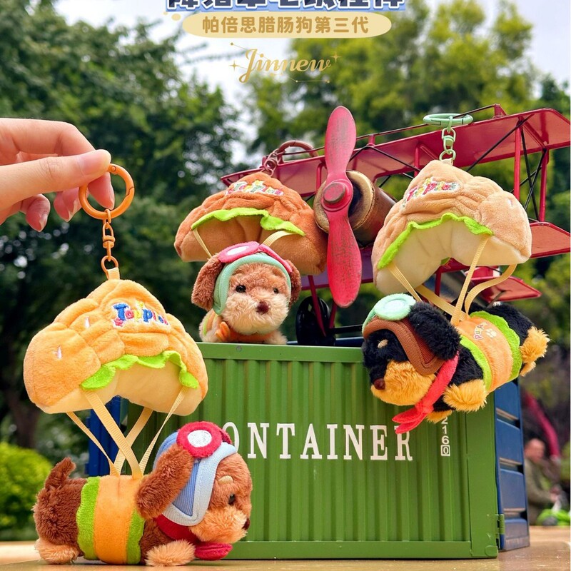 Genuine Pabais Dachshund Ace Pilot Hot Dog Parachute Stuffed Doll Bag Pendant Keychain