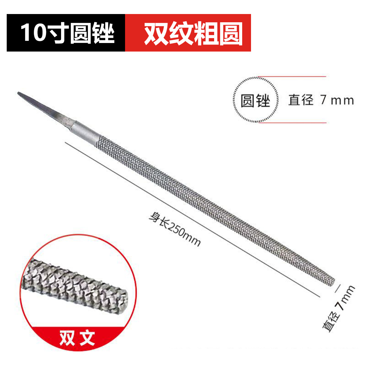 Напильник круглый Leihao Garden T12 4" мелкий зуб