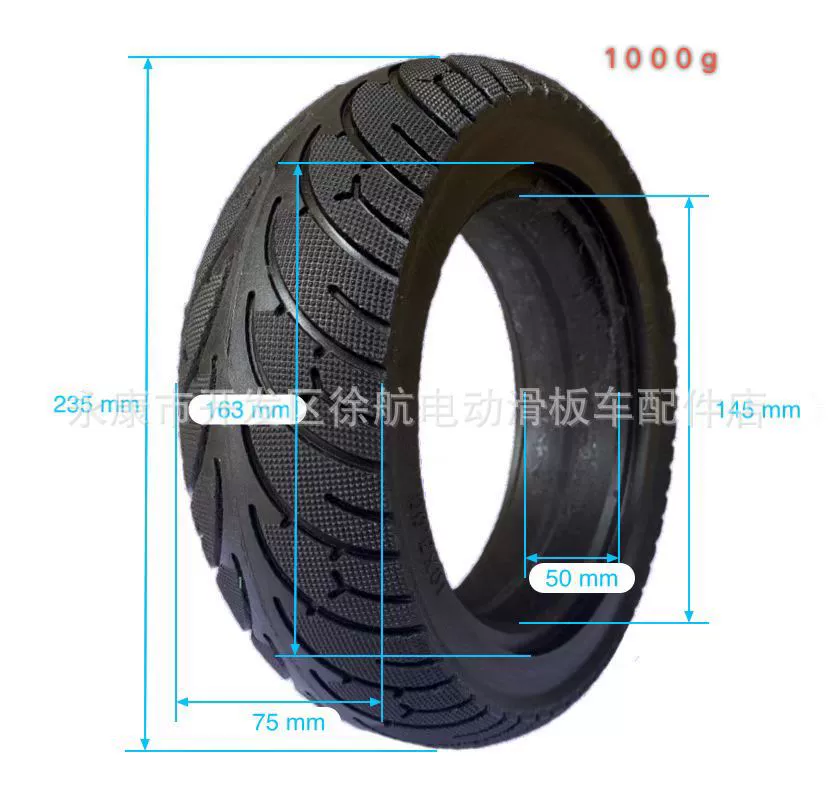 Электрический самокат 10x3 solid tire 10*2.70-6.5 Kugoo M4Pro электрическое транспортное средство