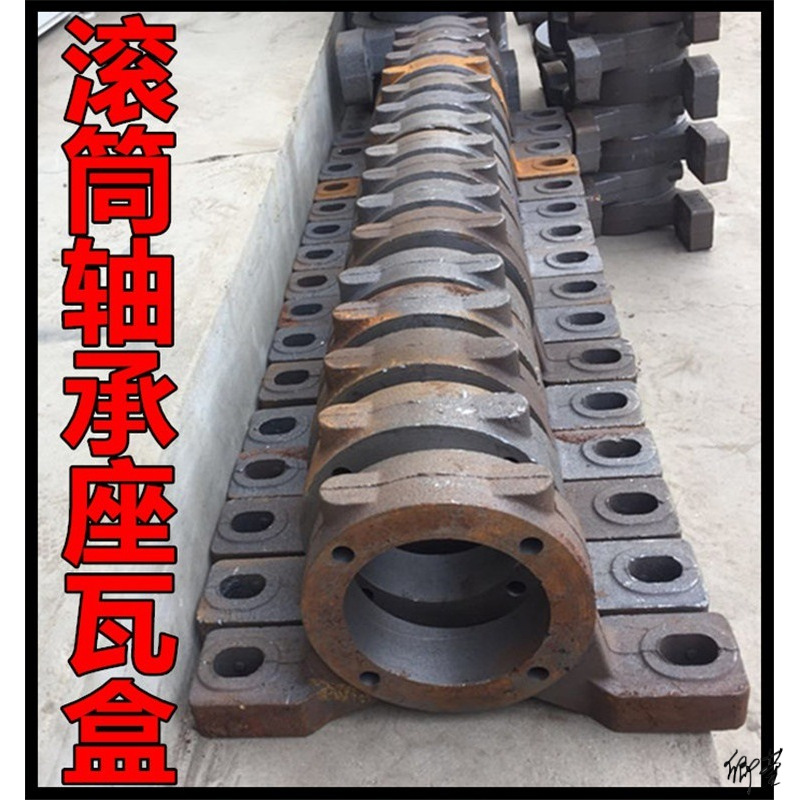 异形重型滚筒输送机铸铁轴承座油封铸铁件加厚生产13121310配套