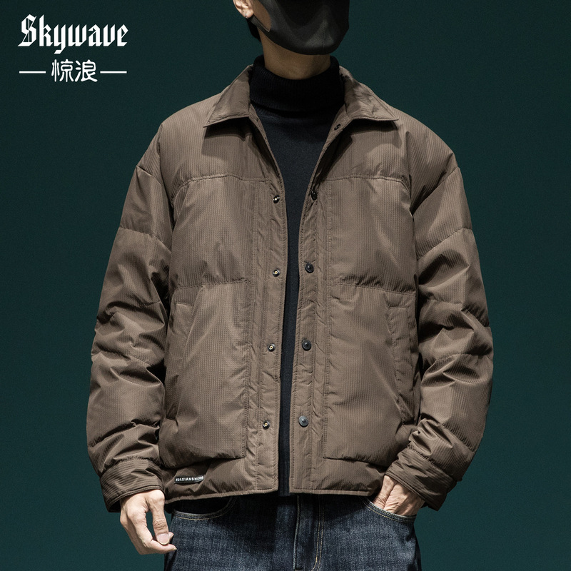 Light Luxury High-end White Duck Down Lightweight Down Jacket Men's Loose plus size Winter New Quilted Shirt Collar Warm Jacket