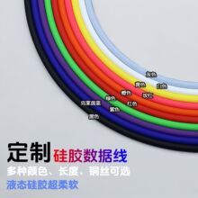 Դ�^�S��Һ�B����z�������֙C��䔵����USB�������֙C��ȼ����