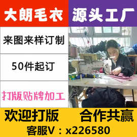 25早秋新款羊毛女休闲冷淡系穿搭别致韩风chic叠穿马甲上衣
