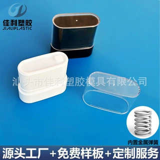 10g椭圆腮红膏管PP塑料旋转香膏管倒灌膏管10g遮瑕管弹簧防晒包材