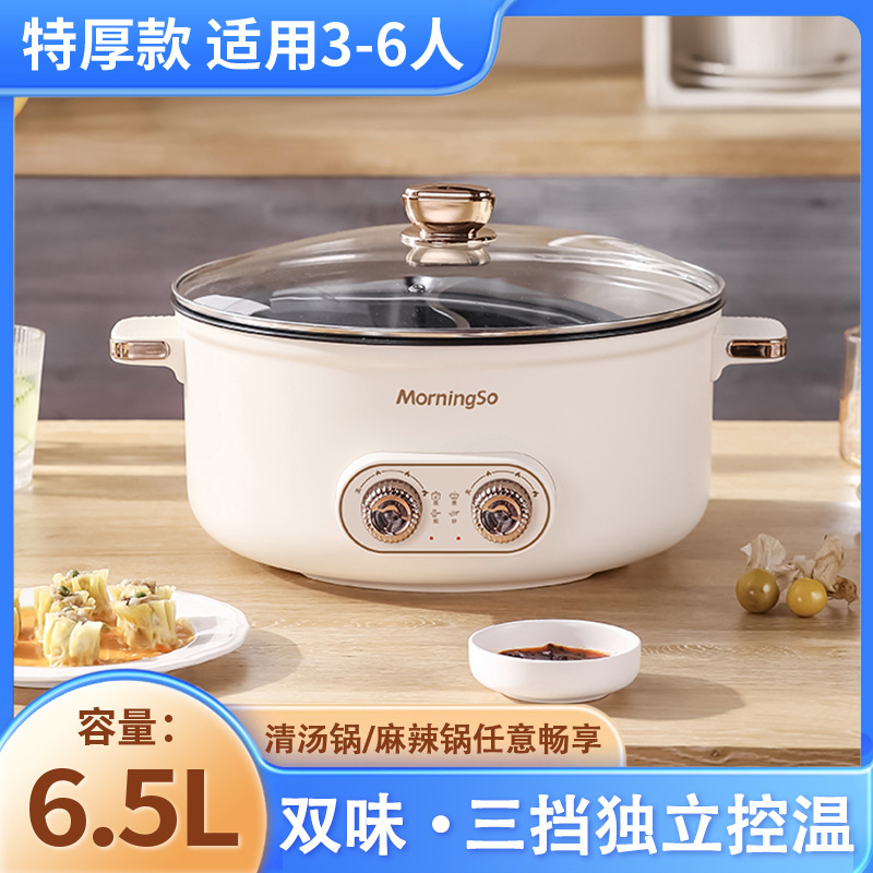 オシドリ鍋電気鍋家庭用多機能一体電気煮鍋大容量寮電気鍋電気鍋電気鍋専用|undefined