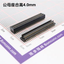 0.8间距4mm合高60pin双槽直插板对板连接器2*30拼镀金PCB公母座