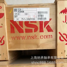 NSK轴承 NSK 29460 29460M NSK推力滚子轴承 矿山机械设备用