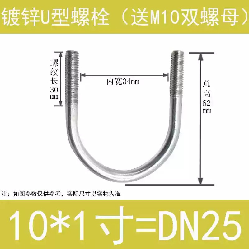 工場カスタムU型ネジ亜鉛メッキ太陽光発電U型ネジ建築埋め込みサスペンション梁U型パイプクランプU型ボルト在庫あり|undefined