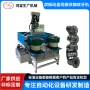 定制攻牙自动化双轴振动盘