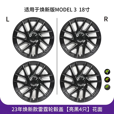 20inch full-cover wheel protection: Hub cover - new-model-3-18inch-thunder-model-glossy-black30
