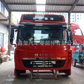 重汽豪沃 牵引车驾驶室 图片 厂家 高顶驾驶室豪沃T7
