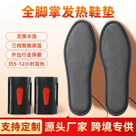 电热护膝护腰;电热片;暖脚宝