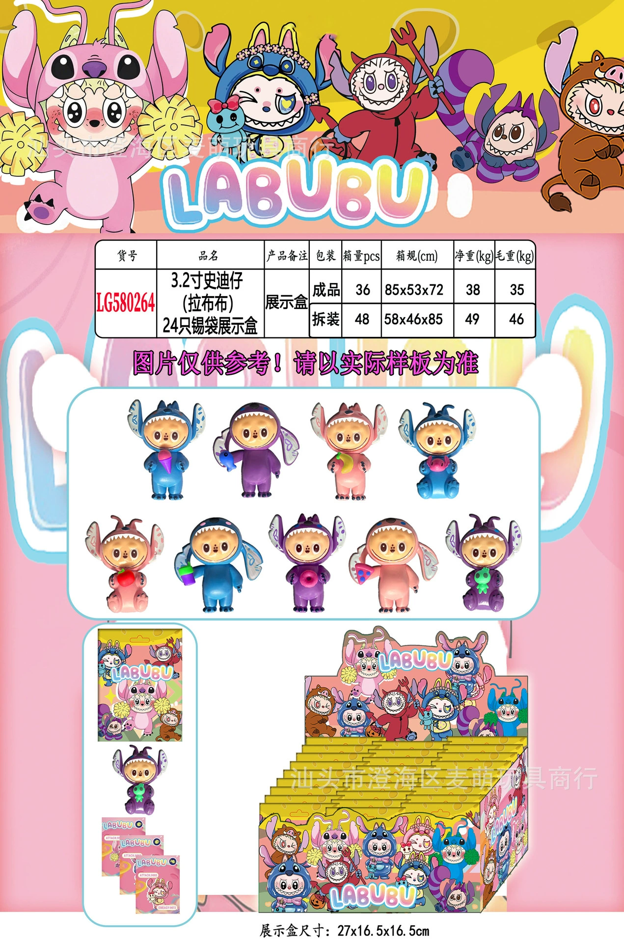 Мультяшная игрушка, мини-фигурка, кукла