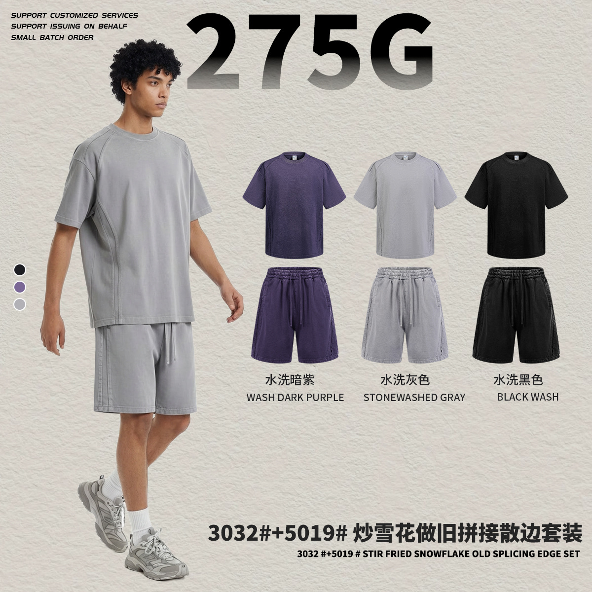 Chain tide2026 explosión de verano hombre traje de manga corta camiseta de hombre pantalones cortos un conjunto completo de hombres con traje