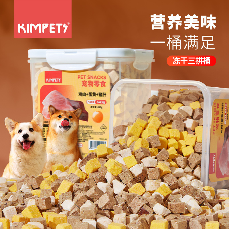 Pet Barreled Freeze-Dried Chicken Egg Yolk Bright Hair Gills Cat and Dog Snacks Zero Added Pure Fresh Meat Pet Food